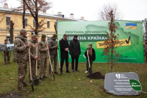 Мільярд дерев висаджено?